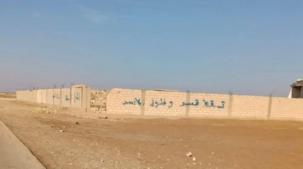 الانتفاضة الشعبية في الرقة: رسائل الغضب على جدران المدينة تفتح باب التغيير