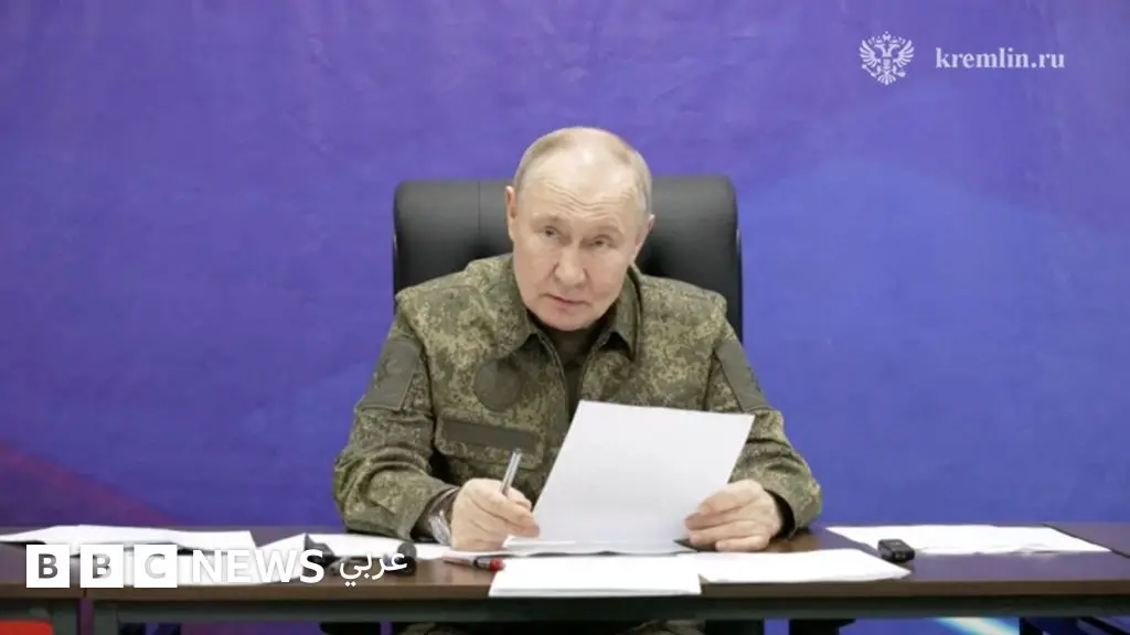 بوتين: الرئيس الروسي يشيد بالاستيلاء على مدينتي بوكروفسك وفوفشانسك