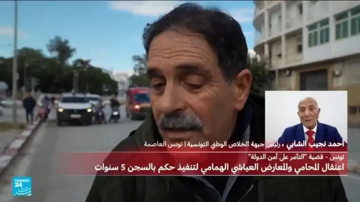 رئيس جبهة الخلاص الوطني التونسية: قوات الأمن تحيط ببيتي وتستعد لإيقافي