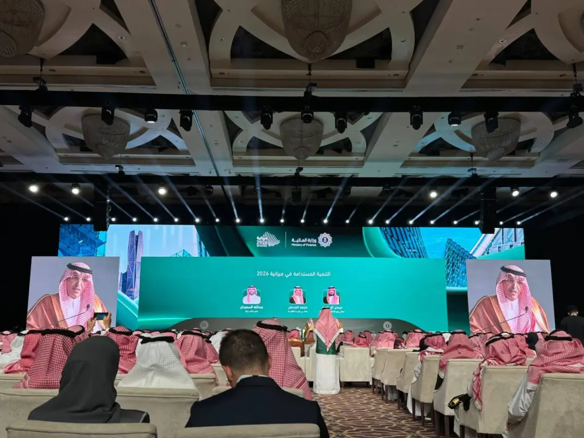 ملتقى الميزانية 2026.. وزير الإسكان يستعرض مستهدفات خطة العمل