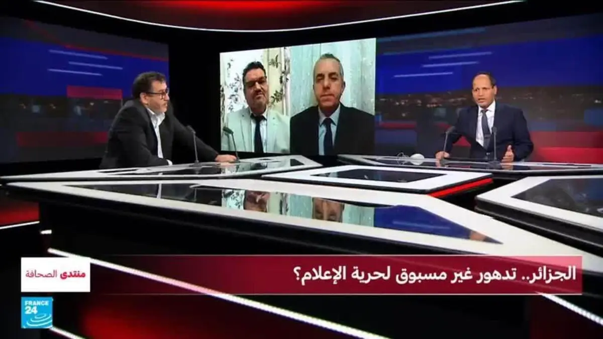 منتدى الصحافة - الجزائر.. تدهور غير مسبوق لحرية الإعلام؟