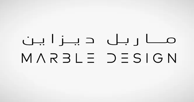 عمومية ماربل ديزاين توافق على منح سهم لكل 4 أسهم