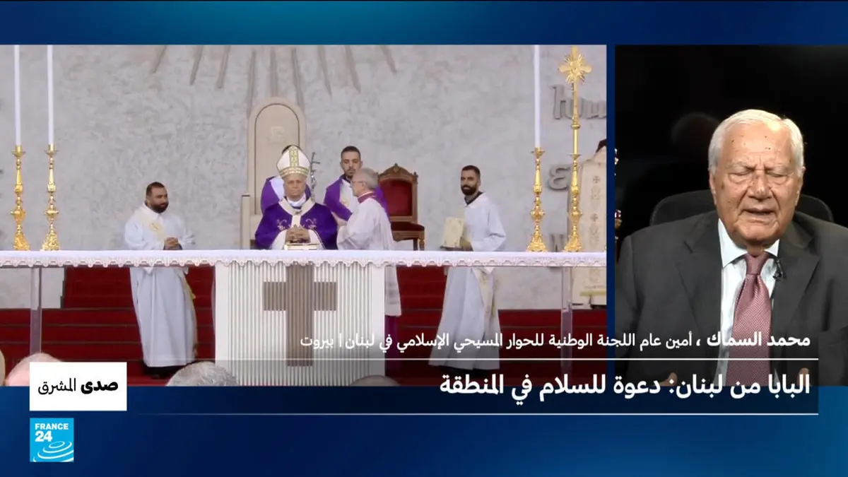 صدى المشرق - البابا من لبنان: دعوة للسلام في المنطقة