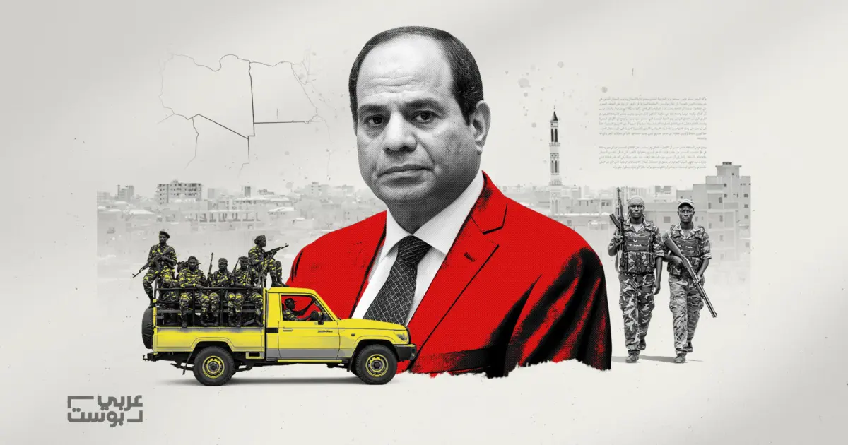 معلومات إضافية: مخاوف مصرية من تسلل السلاح عبر المثلث الحدودي مع تصاعد تعقيدات حرب السودان