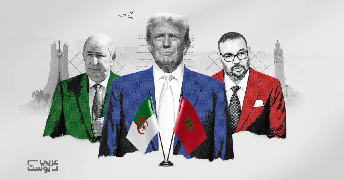 المغرب والجزائر: تفاصيل التواجد الأمريكي في الجارين المغاربيين وجماعات الضغط لكل منها