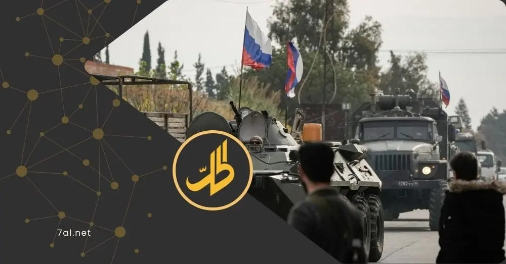 الخارجية الروسية: قواعدنا في سوريا تواصل عملها بشكل طبيعي