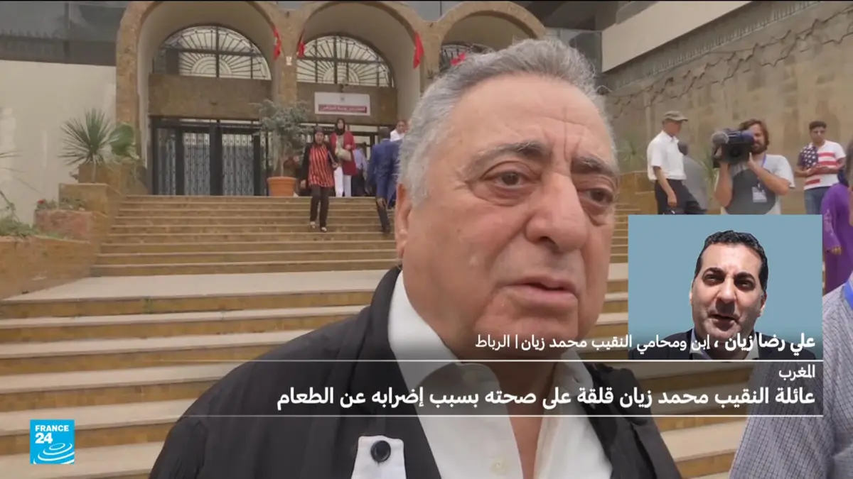 المغرب: عائلة النقيب المسجون محمد زيان قلقة على صحته بسبب إضرابه عن الطعام