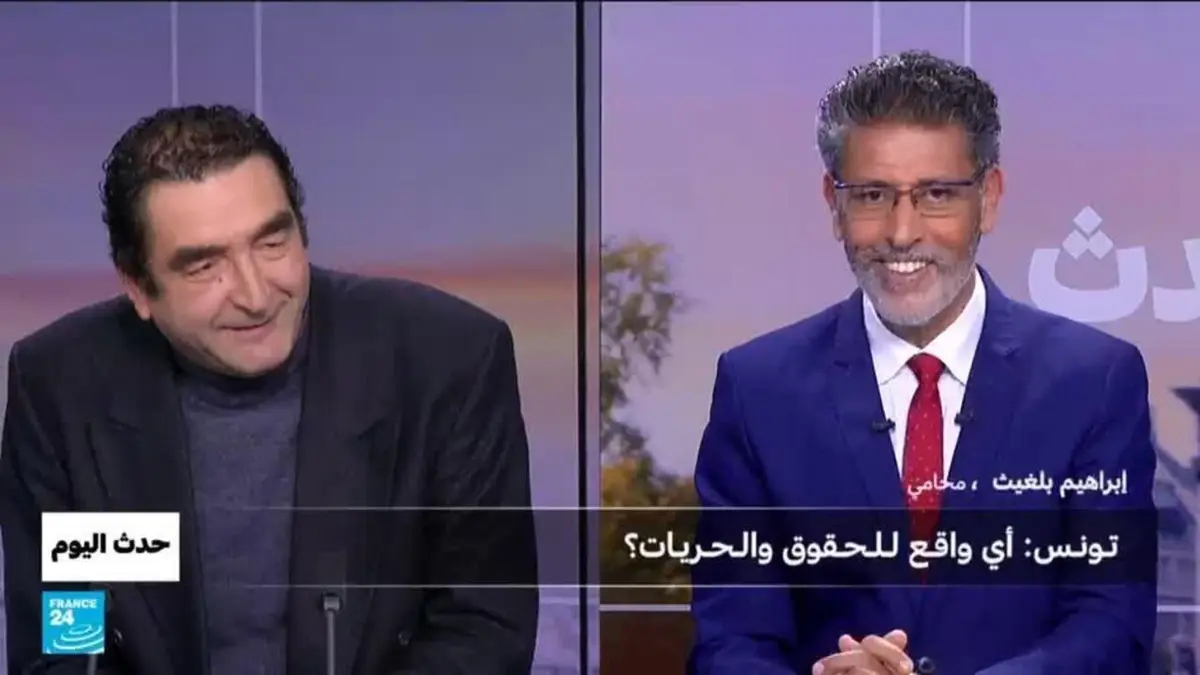حدث اليوم - تـونـس: أي واقـع لـلـحـقوق والـحـريـات؟