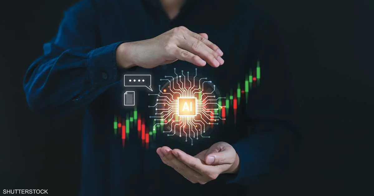 كيف تؤثر طفرة الذكاء الاصطناعي على شركات الاستشارات المالية؟