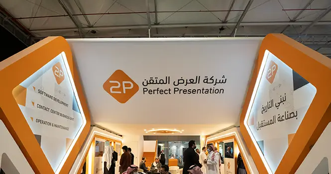 توبي تشتري عقاراً في الرياض بقيمة 83 مليون ريال
