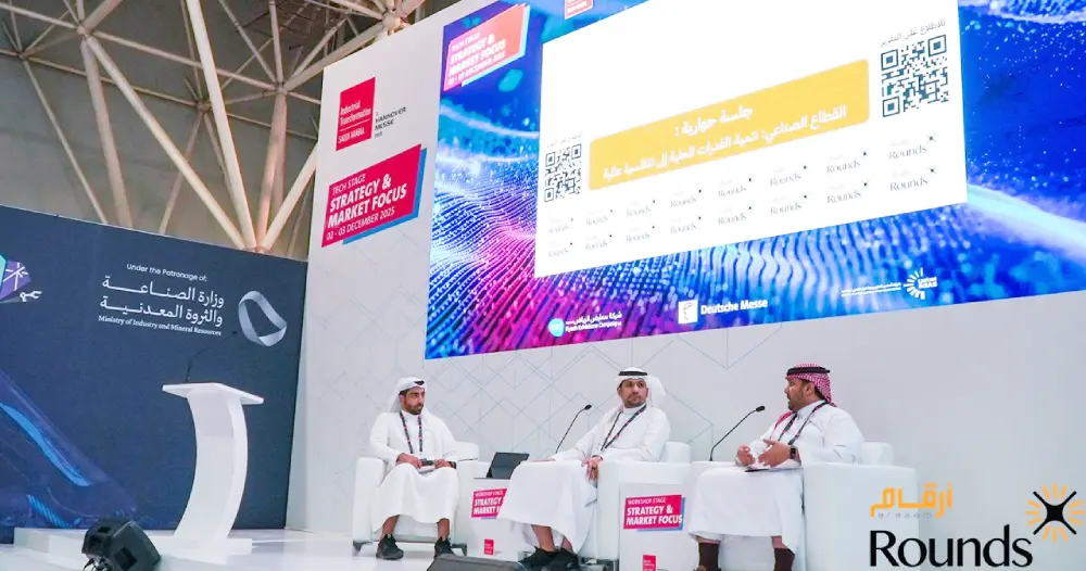 Argaam Rounds تناقش واقع ومستقبل القطاع الصناعي السعودي في جلسة حوارية خاصة