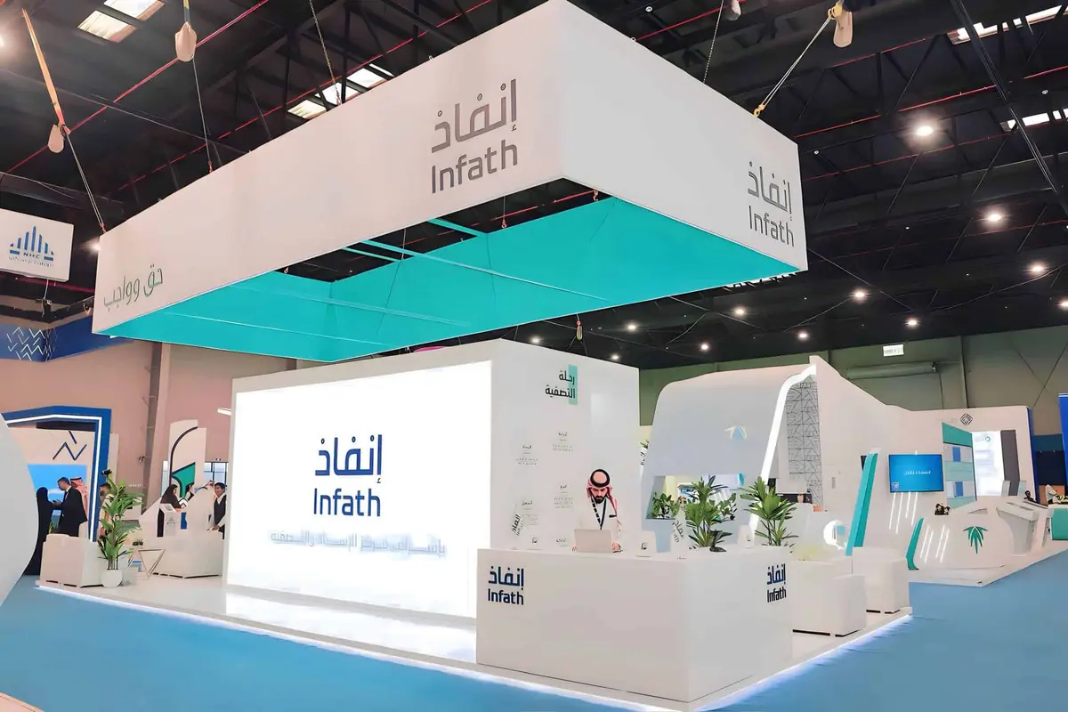 “إنفاذ” يعزز كفاءة التصفية دعمًا للنشاط الاقتصادي وتسريع دوران الأصول