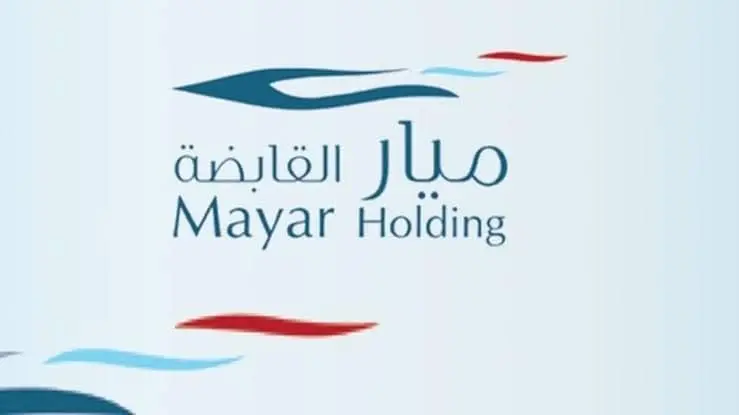 «ميار القابضة» تمضي في توسيع نشاطها بخطوات استثمارية جديدة