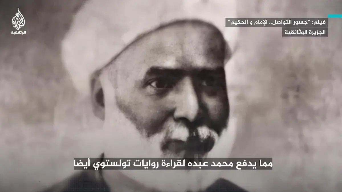 (شاهد) ظن كثيرون أنه اعتنق الإسلام.. ما موقف تولستوي الحقيقي من تعاليم النبي محمد ﷺ؟