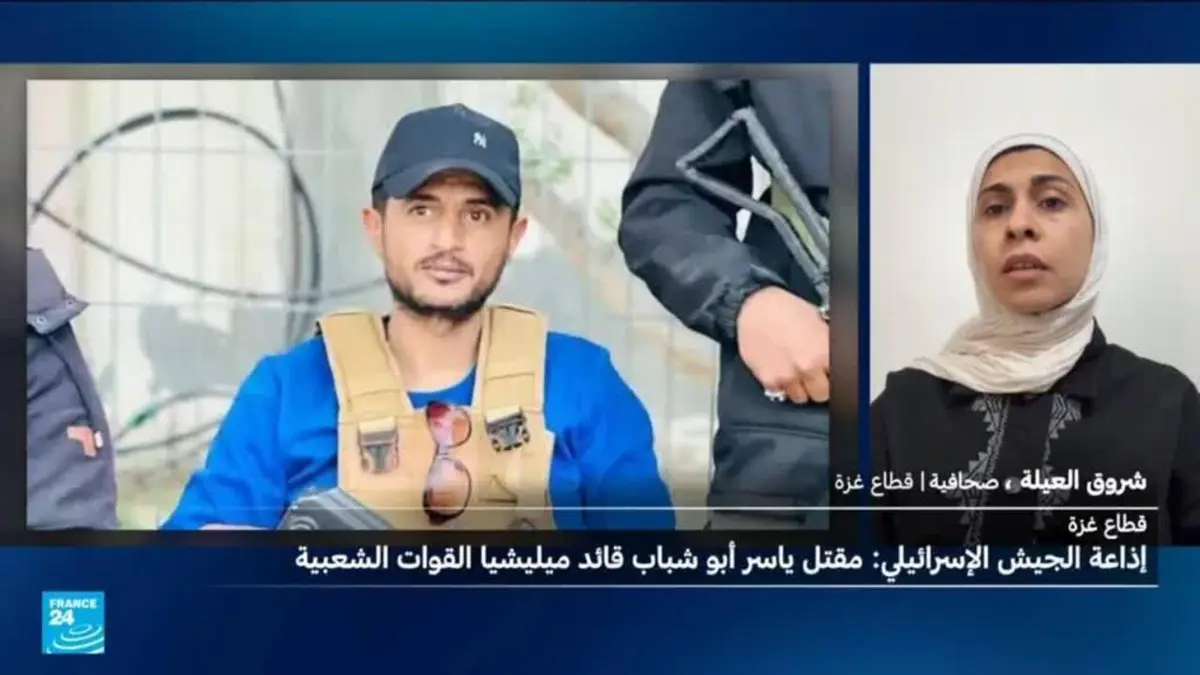 وفاة ياسر أبو شباب القيادي المناهض لحماس في مستشفى بجنوب إسرائيل متأثرا بجروح