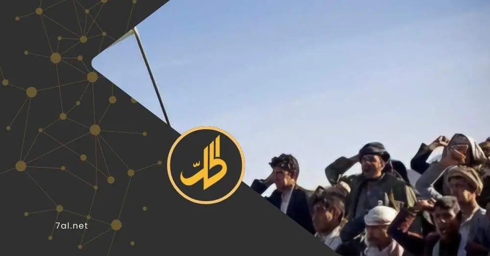 بغداد تجمد أموال الشرع و"الحوثي" و"حزب الله" وتصنفهم بـ "الإرهاب".. تفاصيل