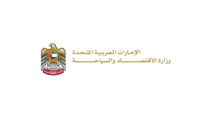 الإمارات أول دولة تُصدر تشريعاً ينظم التجارة باستخدام التقنية