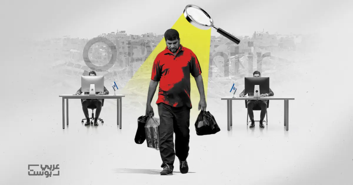 نظرة أعمق: شركات تكنولوجيا أمريكية مدعومة بالذكاء الاصطناعي لمراقبة الفلسطينيين في غزة بعد الحرب