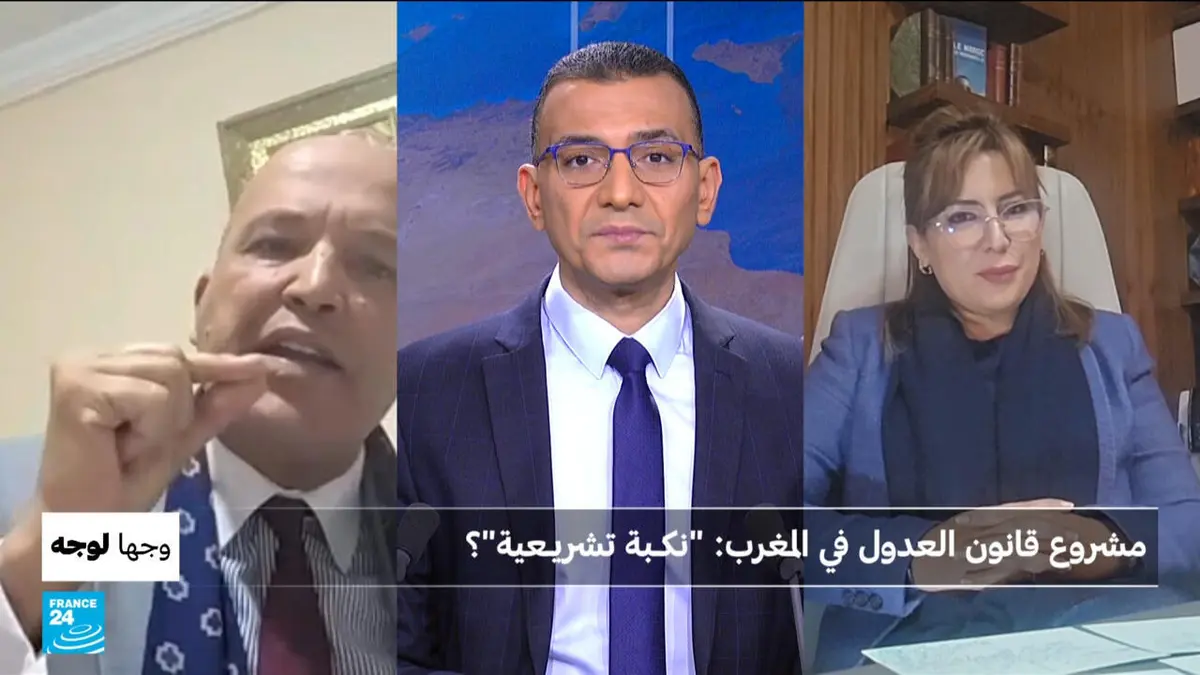وجها لوجه - مشروع قانون العدول في المغرب: "نكبة تشريعية"؟