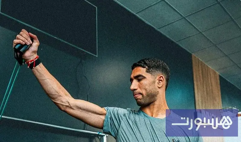 حكيمي يدخل المرحلة الحاسمة من التأهيل ببدء التداريب الانفرادية على العشب