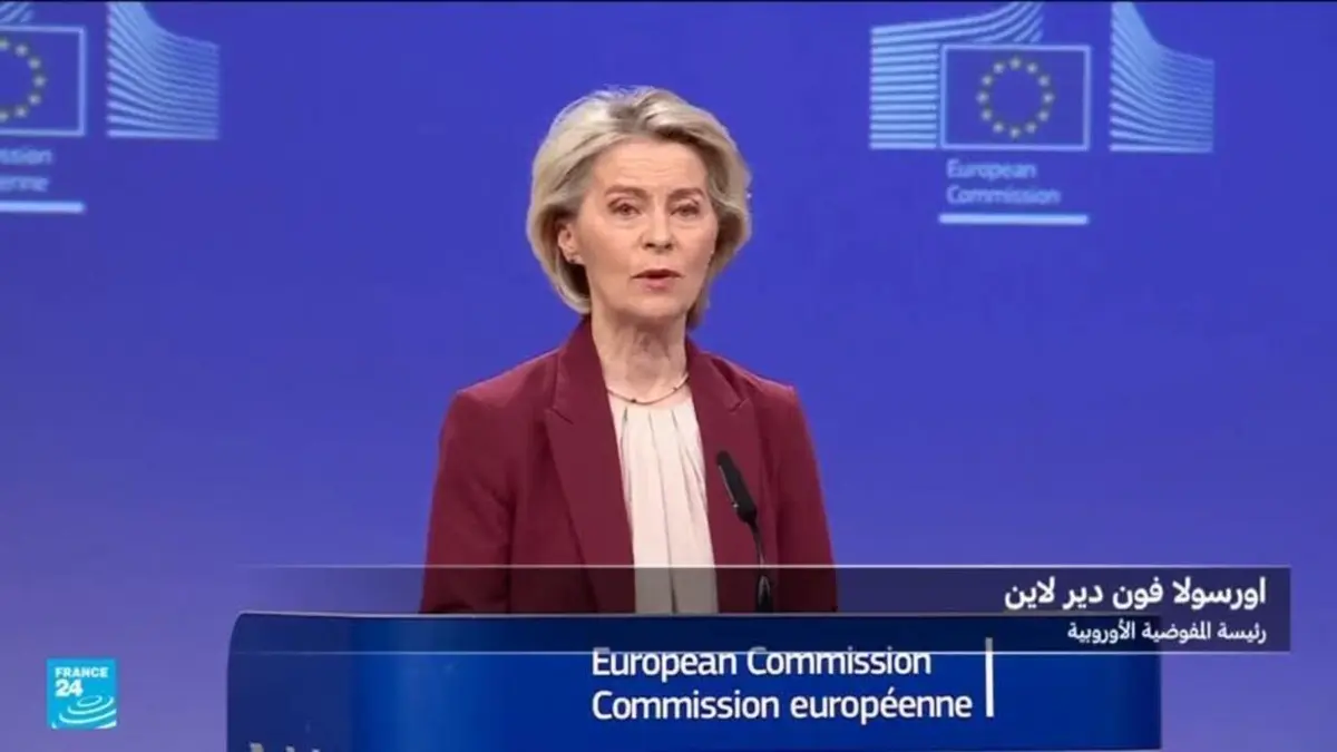 المقترح الأوروبي باستخدام الأصول الروسية لتمويل كييف يصطدم برفض بلجيكا