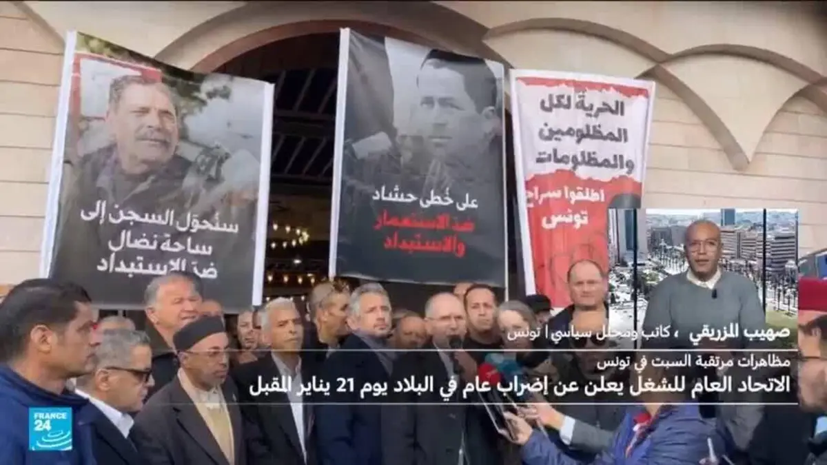 تونس.. دعوات للتظاهر للتنديد بالاعتقالات التعسفية وللمطالبة بالإفراج الفوري عن سجناء الرأي