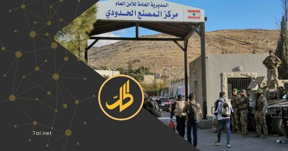 فرنسا تلاحق سورِيّاً من عهد الأسد.. وعودة 378 ألف لاجئ سوري من لبنان