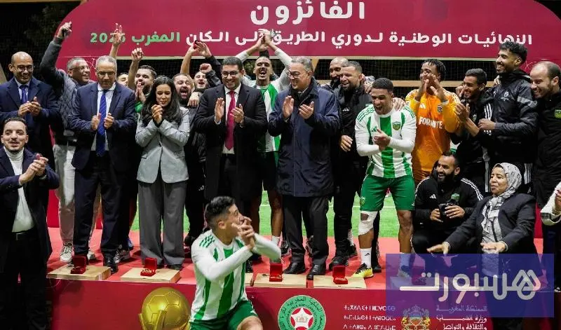 اختتام دوري “الطريق إلى الكان المغرب 2025”.. وتتويج الفرق الفائزة