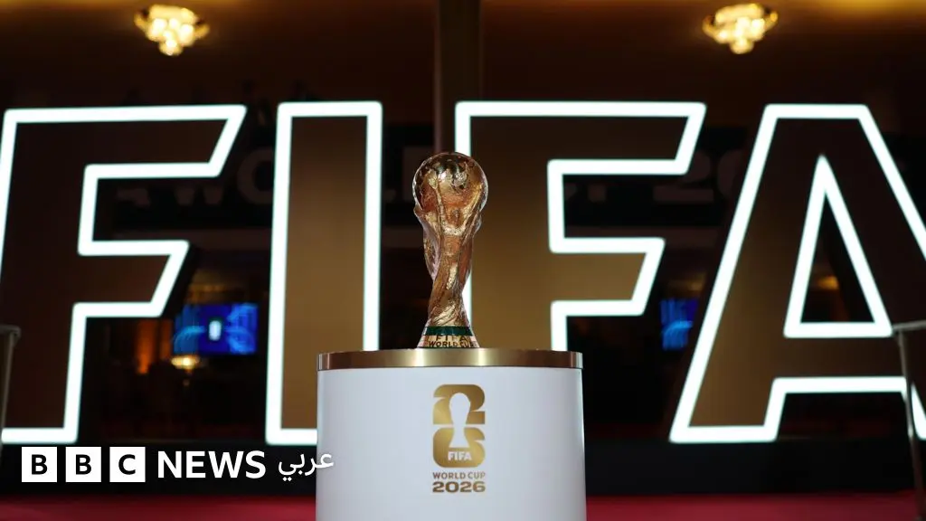 قرعة كأس العالم: المكسيك تواجه جنوب أفريقيا في افتتاح مونديال 2026 وترامب يحصل على جائزة السلام