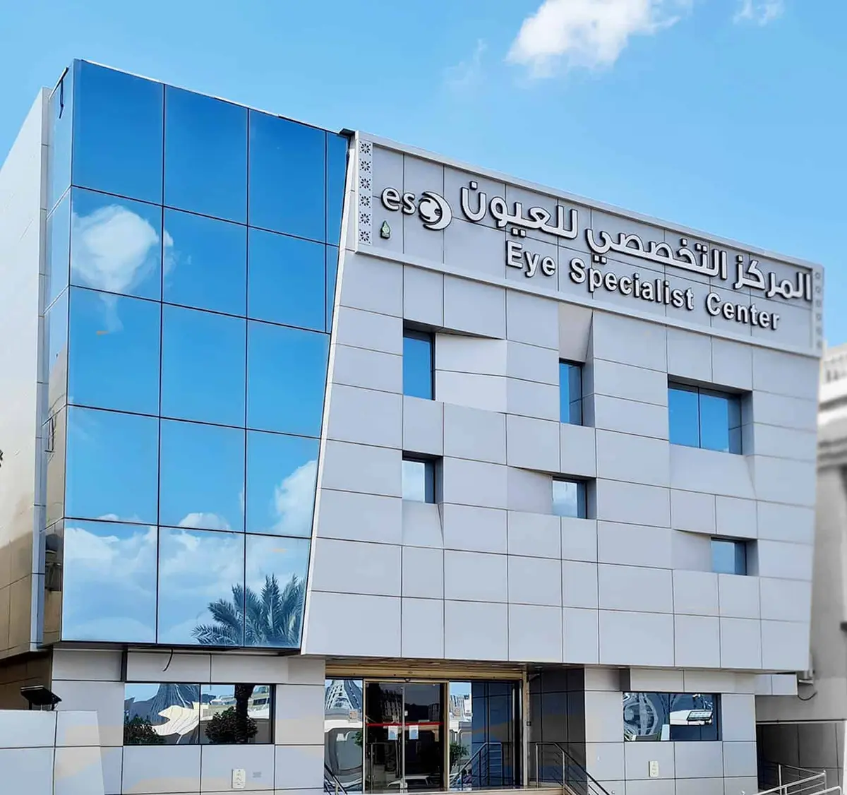 «التخصصي للعيون» يتصدر جوائز التميز الحكومي العربي