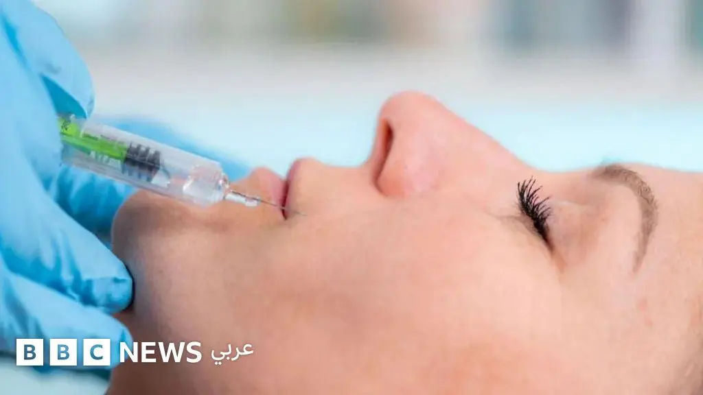 الفيلر: تحذيرات من حقن الفيلر التجميلية للوجه بعد كشف تفاصيل جديدة عن أخطار صحية