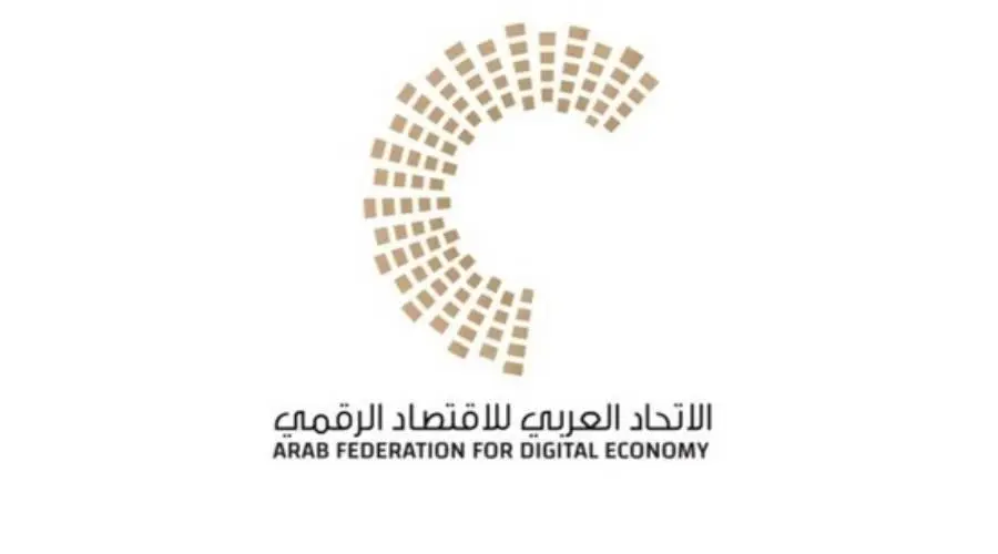 الاتحاد العربي للاقتصاد الرقمي يشارك في «منتدى الحوكمة» بجنيف