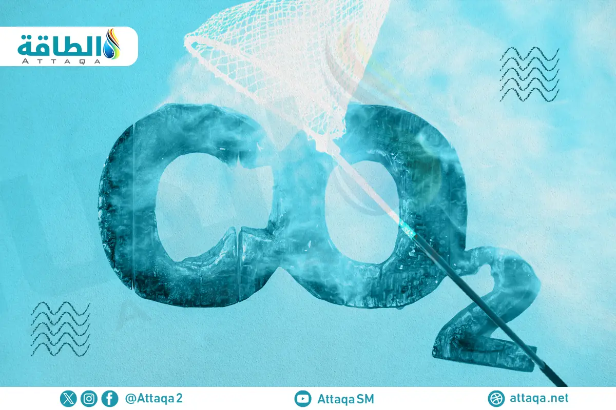 التقاط الكربون من الهواء بتقنية "سكر النبات".. تكلفة أقل 40% - الطاقة