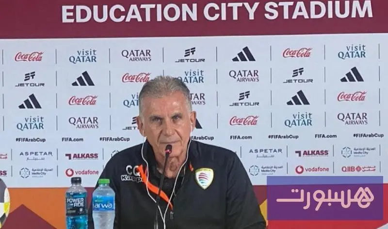 كيروش يشيد بأداء المنتخب العماني بعد التعادل مع المغرب في كأس العرب