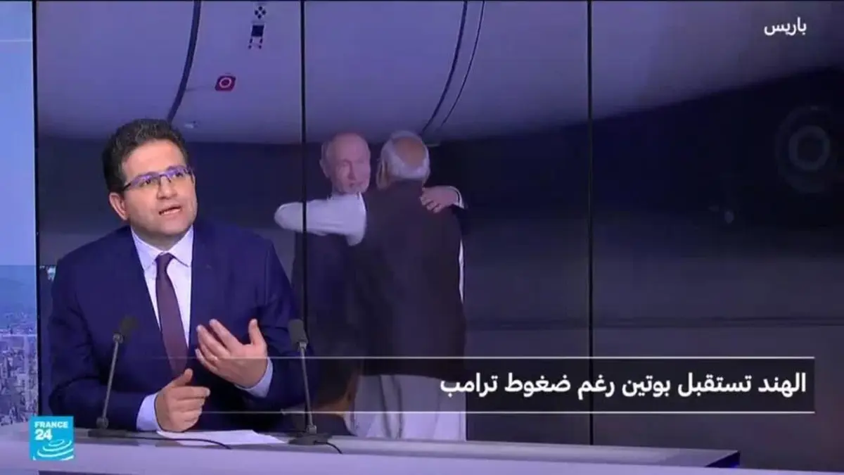 الهند تستقبل بوتين بحفاوة رغم ضغوط ترامب …لماذا؟