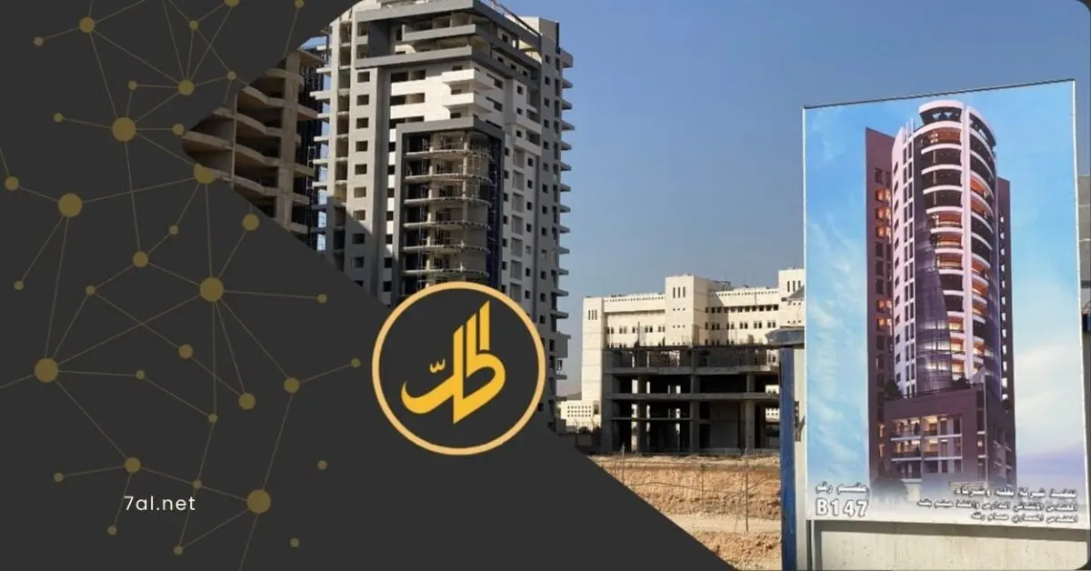 لجنة لدراسة إجراءات المرسوم (66) لعام 2012.. هل تنصف المتضررين؟