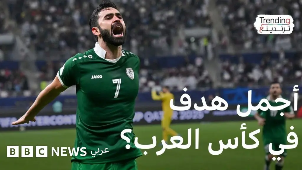 ما الفرص المتبقية لتونس وقطر بعد التعادل والخسارة أمام سوريا وفلسطين؟