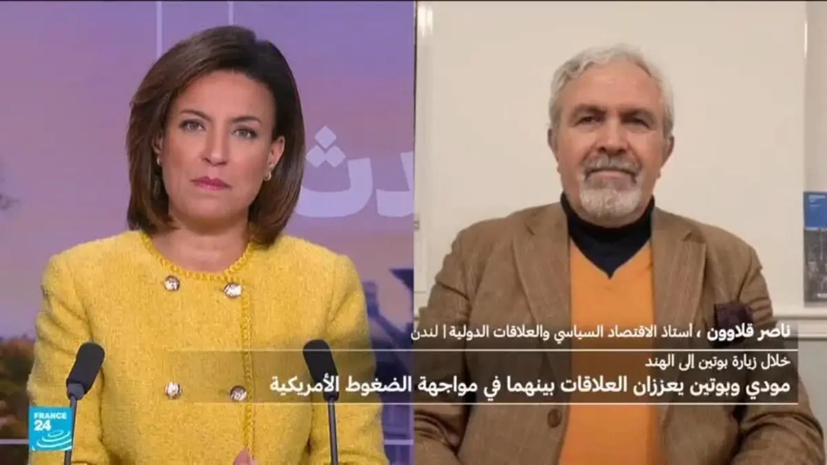 بوتين في الهند.. من المستفيد الأكبر من الزيارة؟