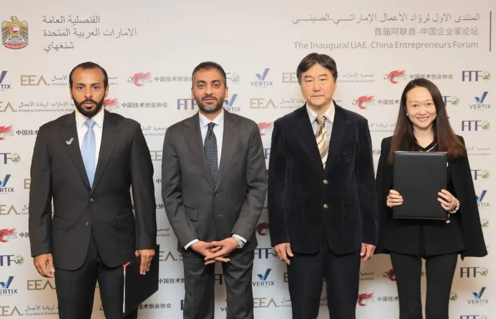 200 مليار دولار تجارة الإمارات والصين 2030