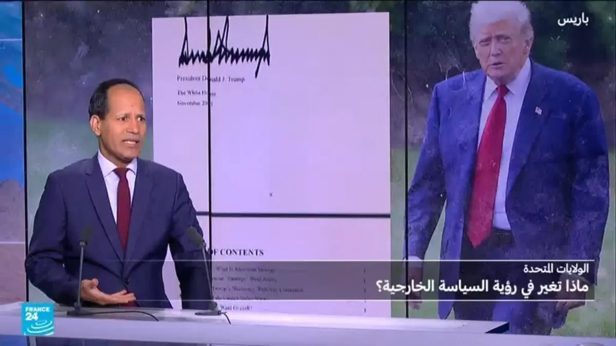 ماذا تغير في رؤية السياسة الخارجية الأمريكية؟