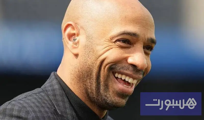 تيري هنري: لن أتفاجأ إذا تصدر المنتخب المغربي مجموعته في مونديال 2026