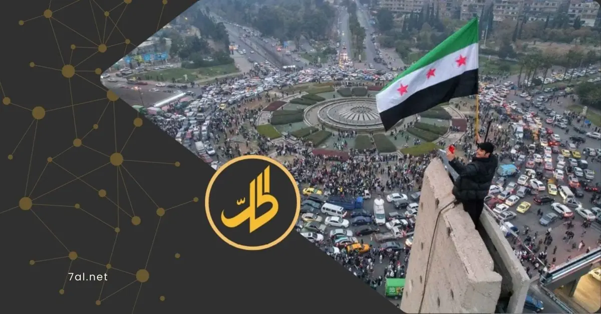 عام على سقوط الأسد: وعود الحكومة السورية بين الإنجاز والتأجيل