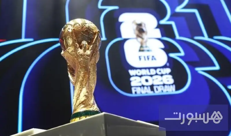 منتخبات آسيا متفائلة بقرعة المونديال