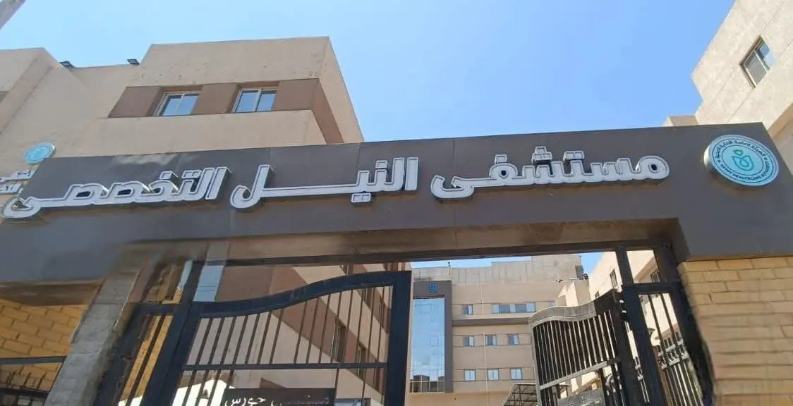 «الرعاية الصحية»: نجاح أولى جراحات المفاصل في مستشفيي دراو المركزي والنيل التخصصي بأسوان