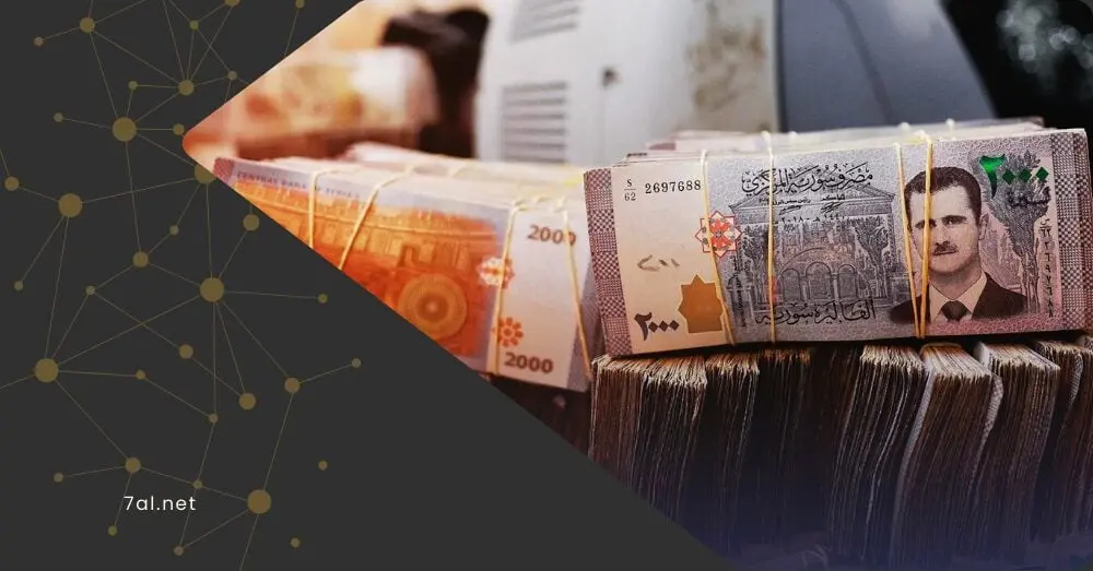 العملة السورية الجديدة.. هل يُخفي حذف الأصفار تآكل القوة الشرائية؟