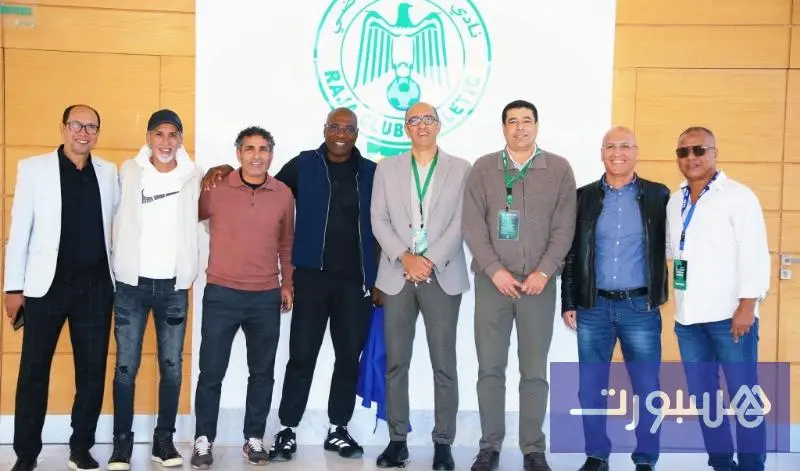 غواميني يزور أكاديمية الرجاء الرياضي