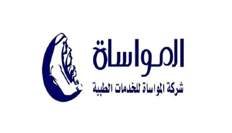 «عمومية المواساة» توزع 200 مليون ريال أرباحًا