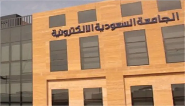 الجامعة الإلكترونية تقفز 123 مركزًا في تصنيف الاستدامة