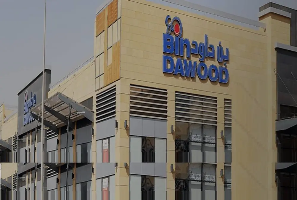 «بن داود القابضة» تشتري «أسهم خزينة» لدعم برنامج حوافز الموظفين