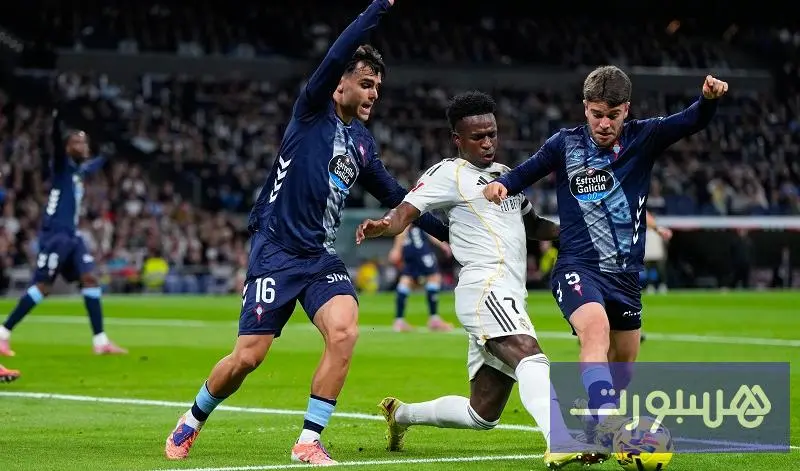 الريال بـ9 لاعبين يسقط بالخسارة على ملعبه أمام سيلتا فيغو في "الليغا"